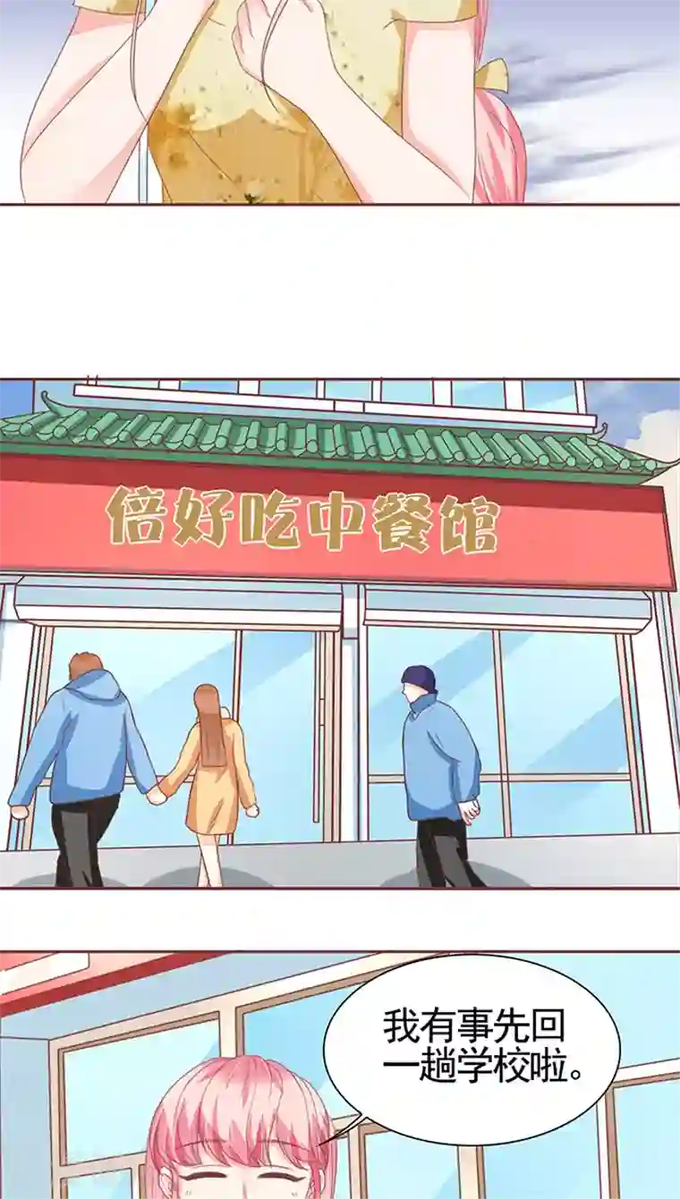 握着李莫愁那硕大的乳第111话