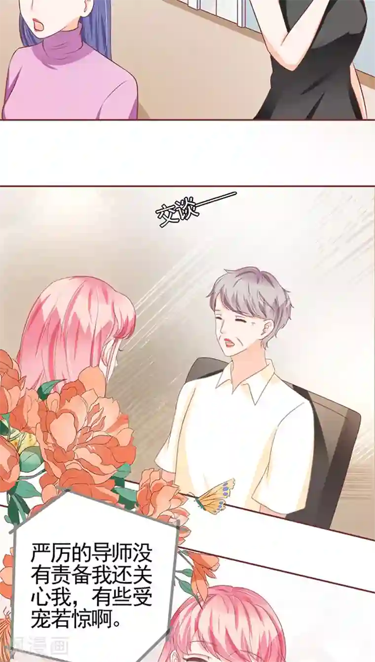 握着李莫愁那硕大的乳第111话