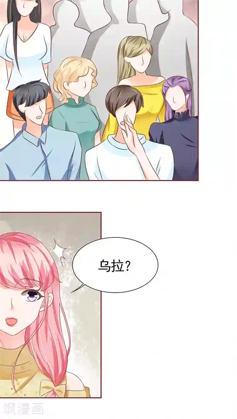 握着李莫愁那硕大的乳第111话