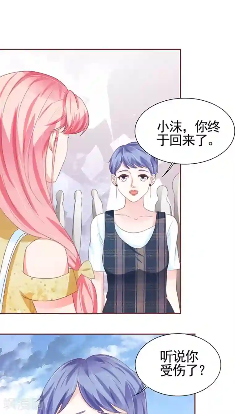 握着李莫愁那硕大的乳第111话