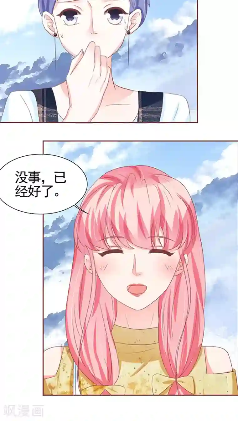 握着李莫愁那硕大的乳第111话