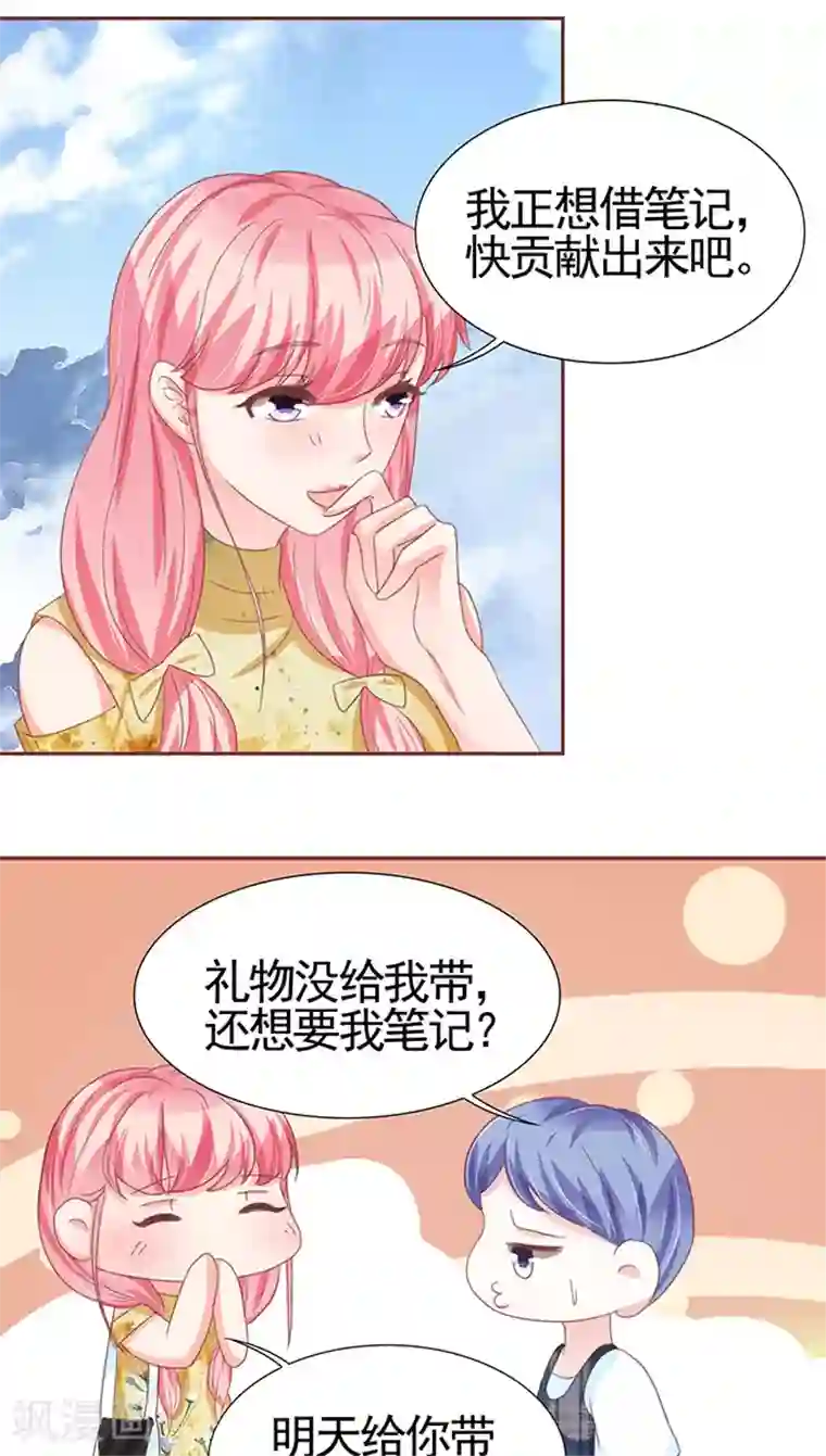 握着李莫愁那硕大的乳第111话