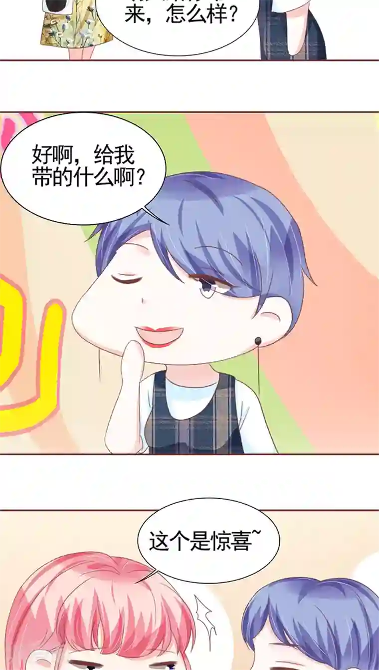 握着李莫愁那硕大的乳第111话