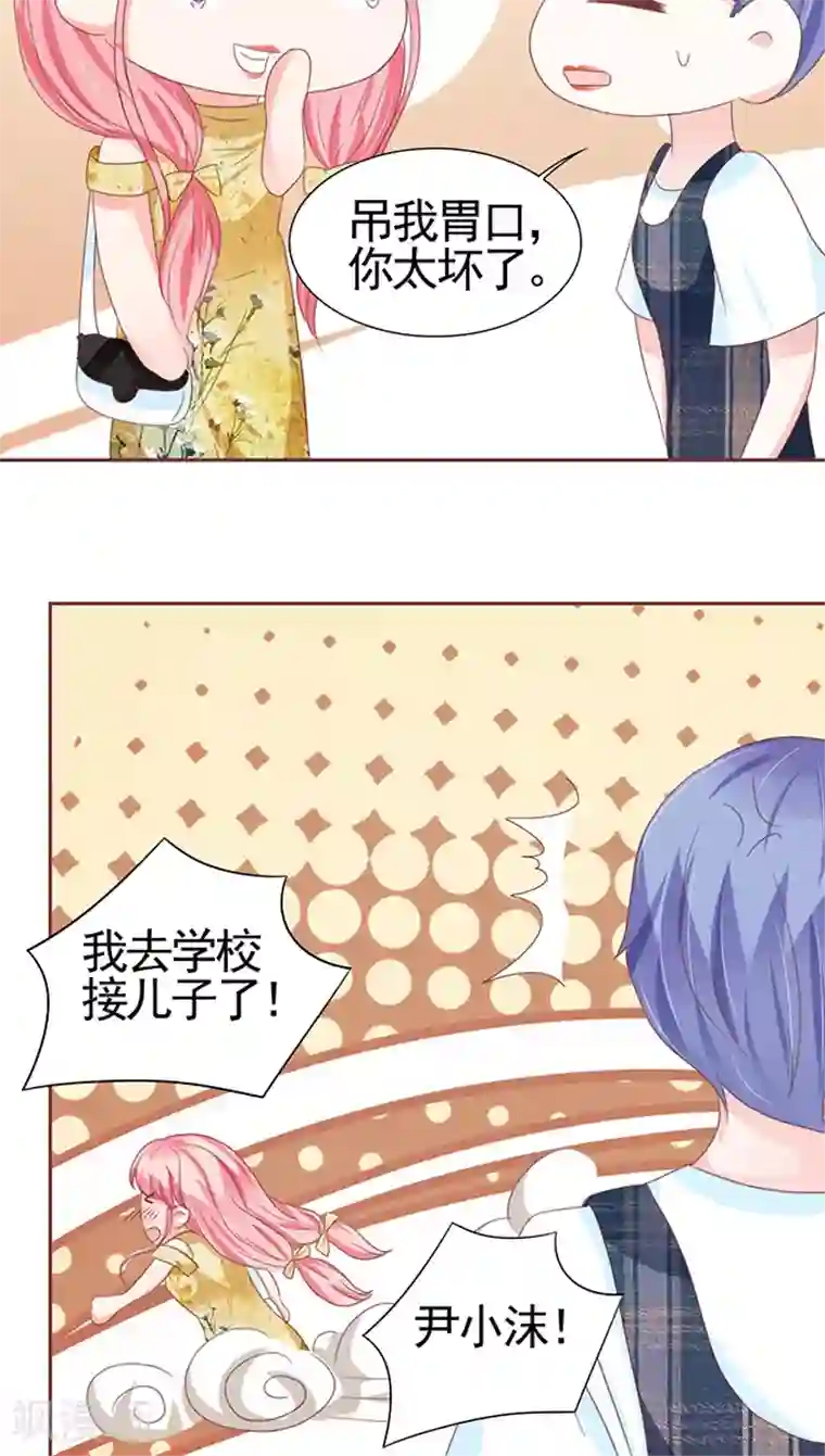 握着李莫愁那硕大的乳第111话