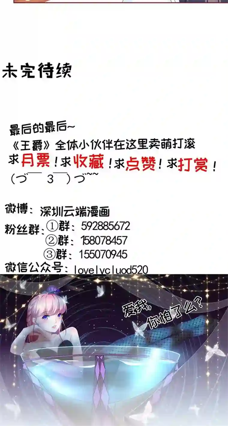 握着李莫愁那硕大的乳第111话