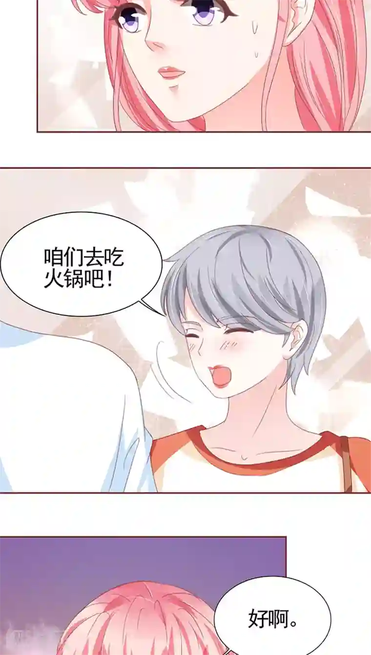 握着李莫愁那硕大的乳第111话