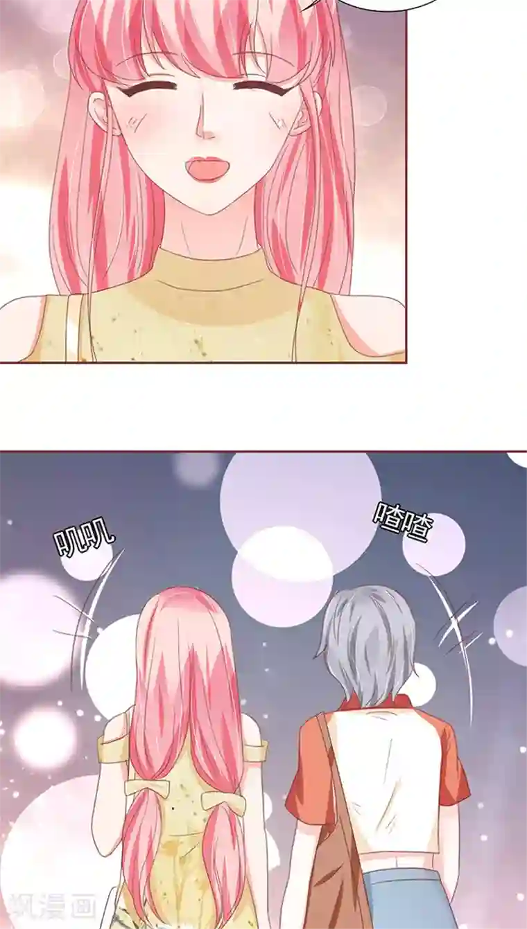 握着李莫愁那硕大的乳第111话