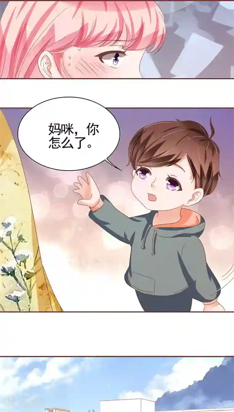 王爵的恋爱物语第112话