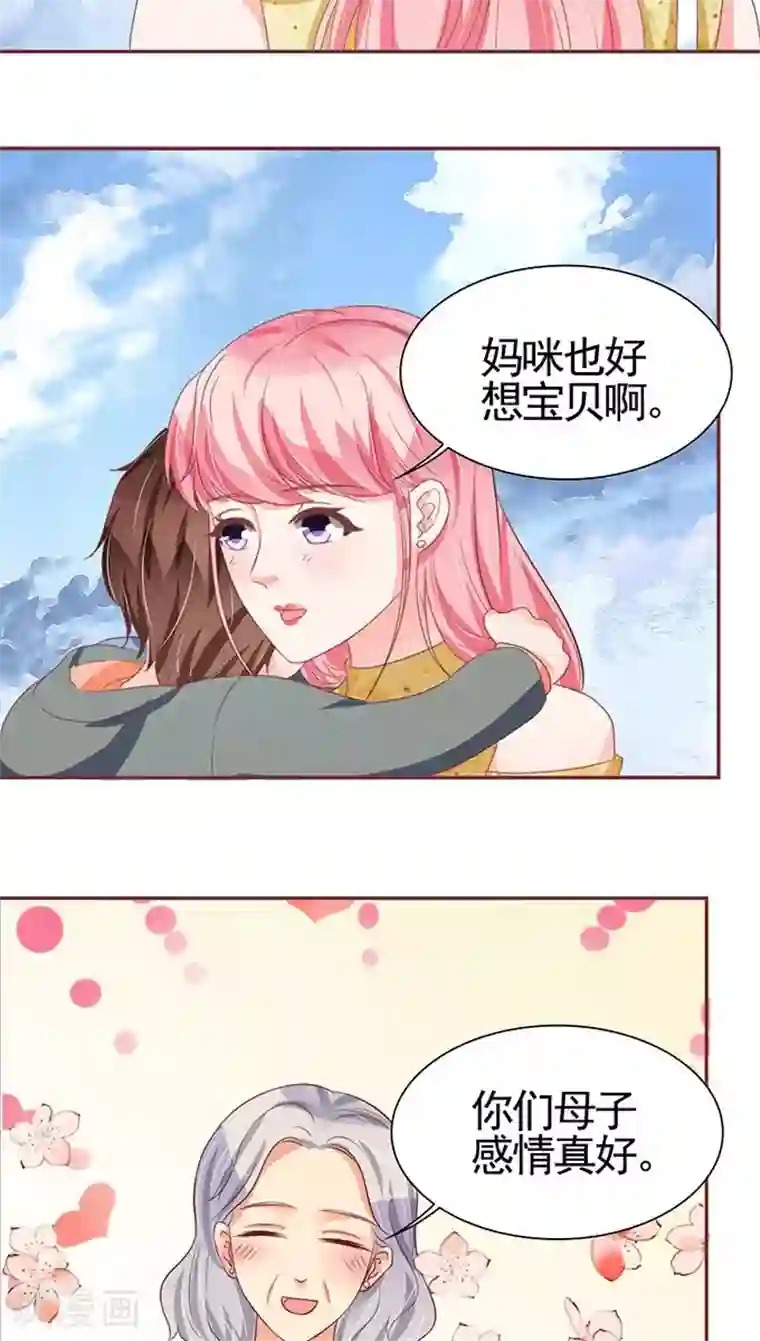 王爵的恋爱物语第112话