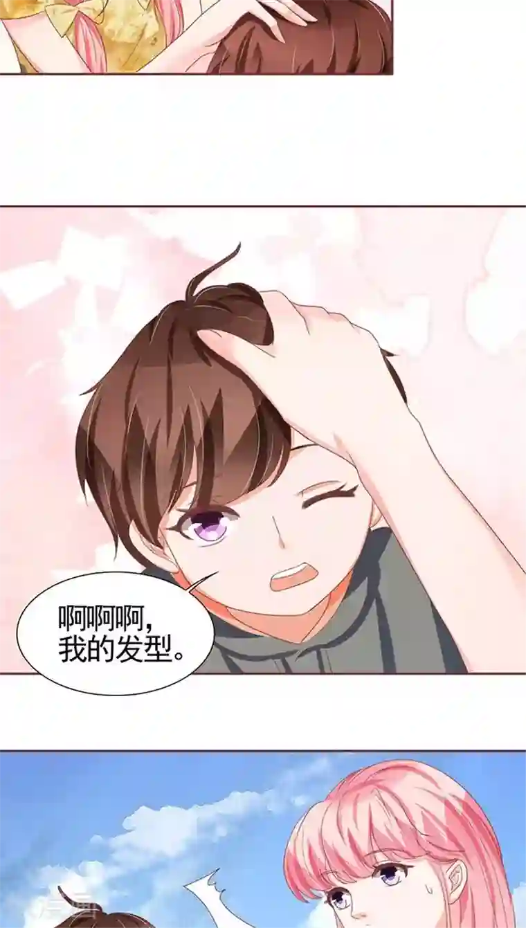 王爵的恋爱物语第112话