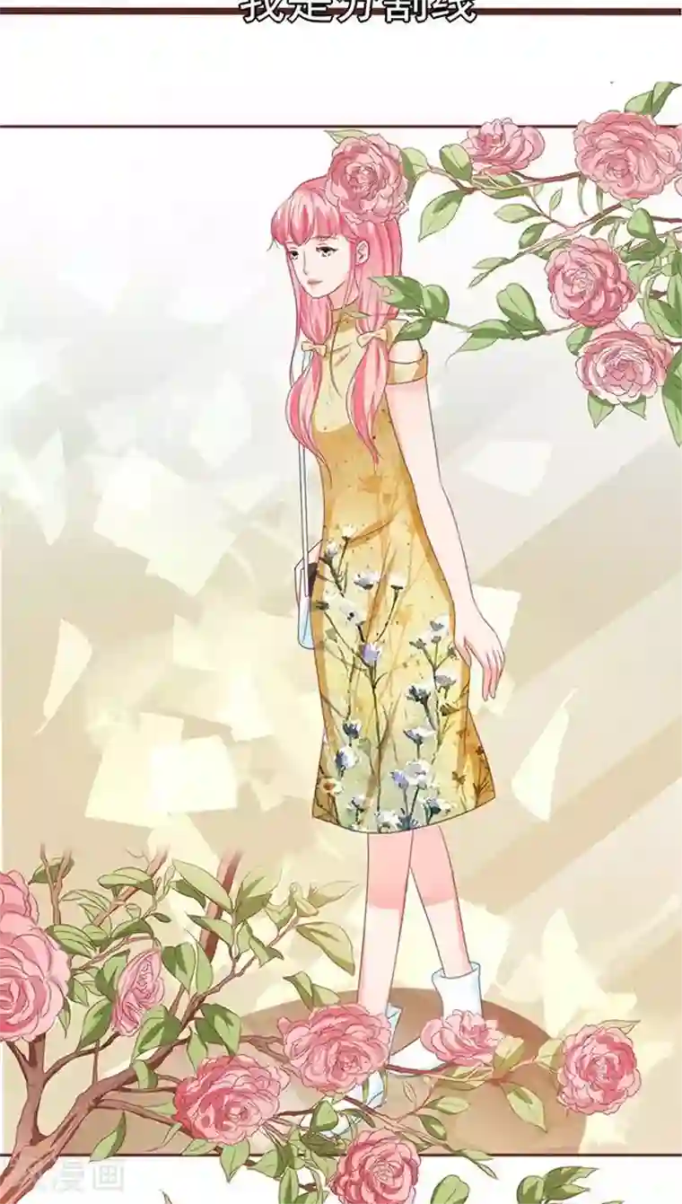 王爵的恋爱物语第112话