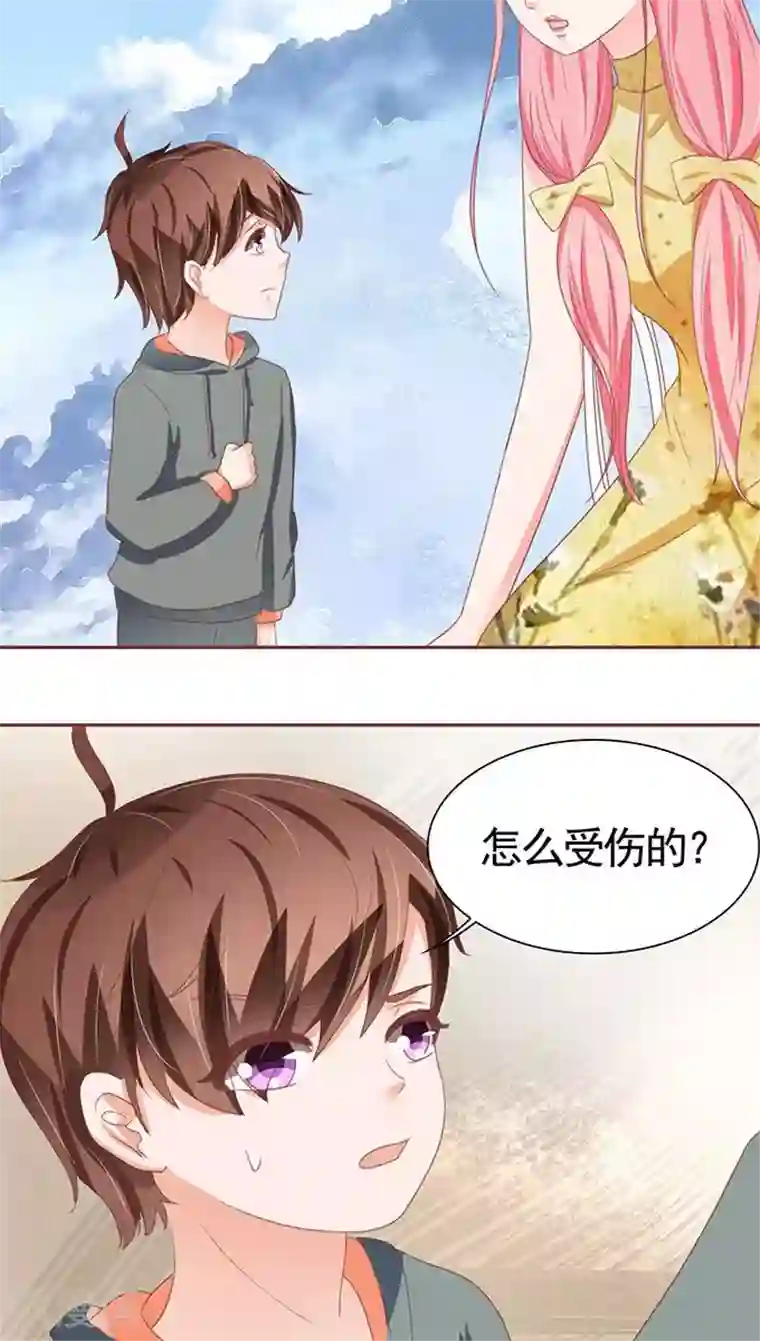 王爵的恋爱物语第112话