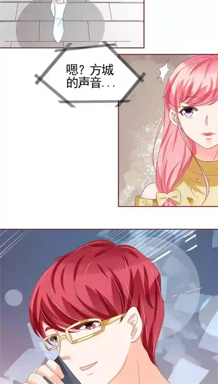 王爵的恋爱物语第112话