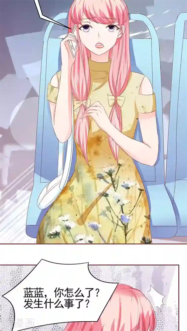 王爵的恋爱物语第113话