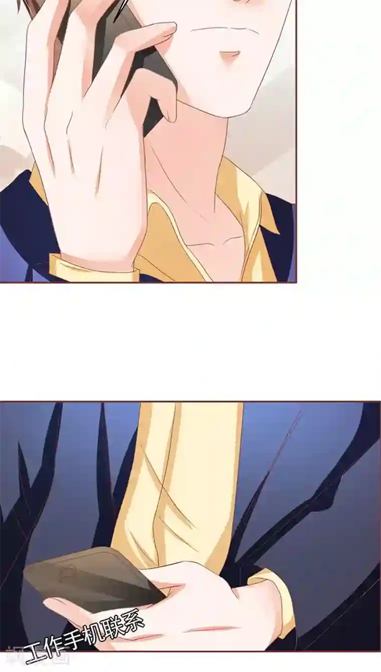 王爵的恋爱物语第113话