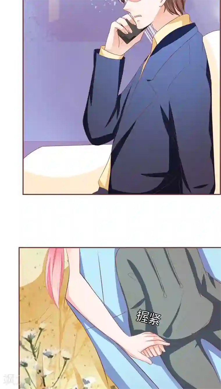 王爵的恋爱物语第113话