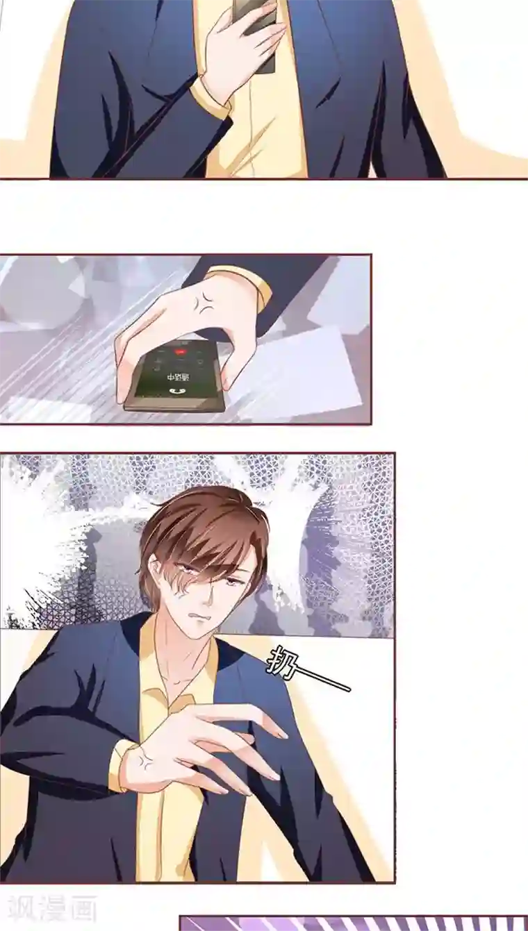 王爵的恋爱物语第113话