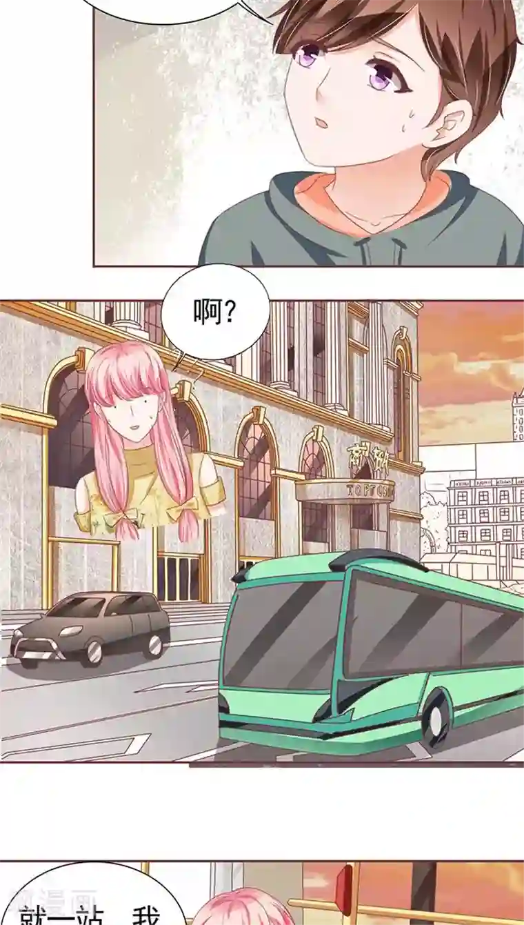 王爵的恋爱物语第114话