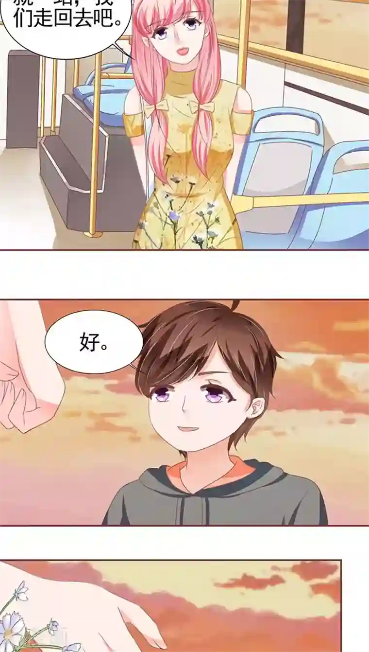 王爵的恋爱物语第114话