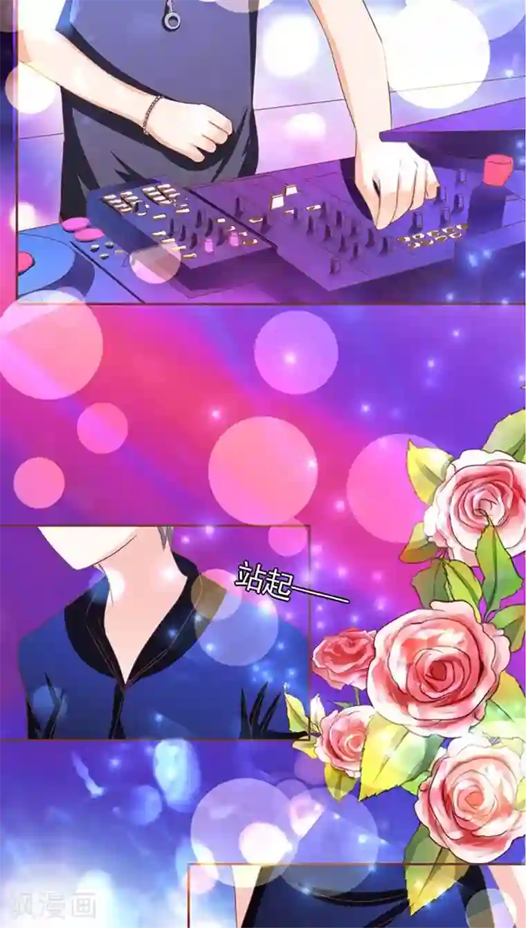 王爵的恋爱物语第114话