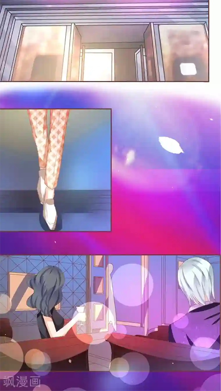 王爵的恋爱物语第115话