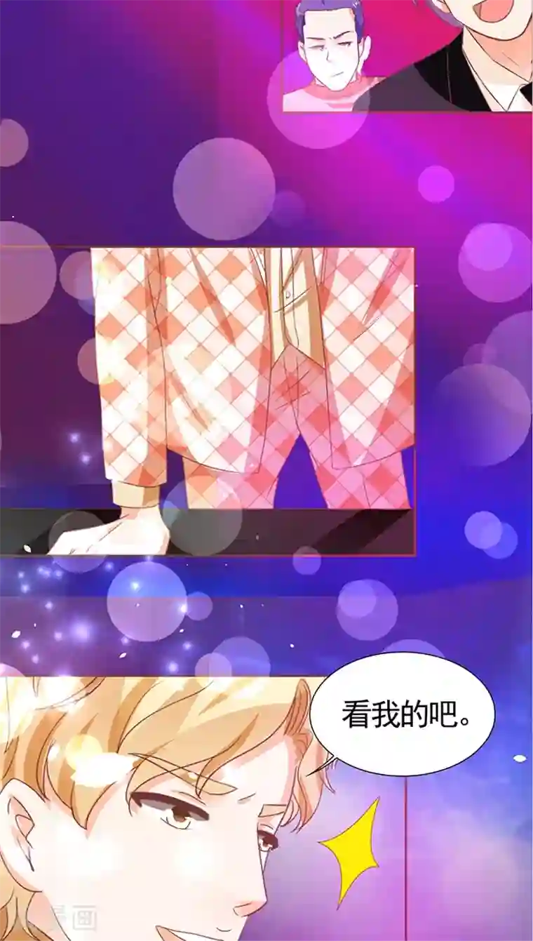 王爵的恋爱物语第115话