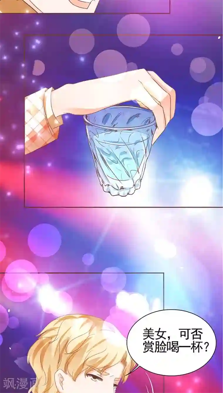 王爵的恋爱物语第115话