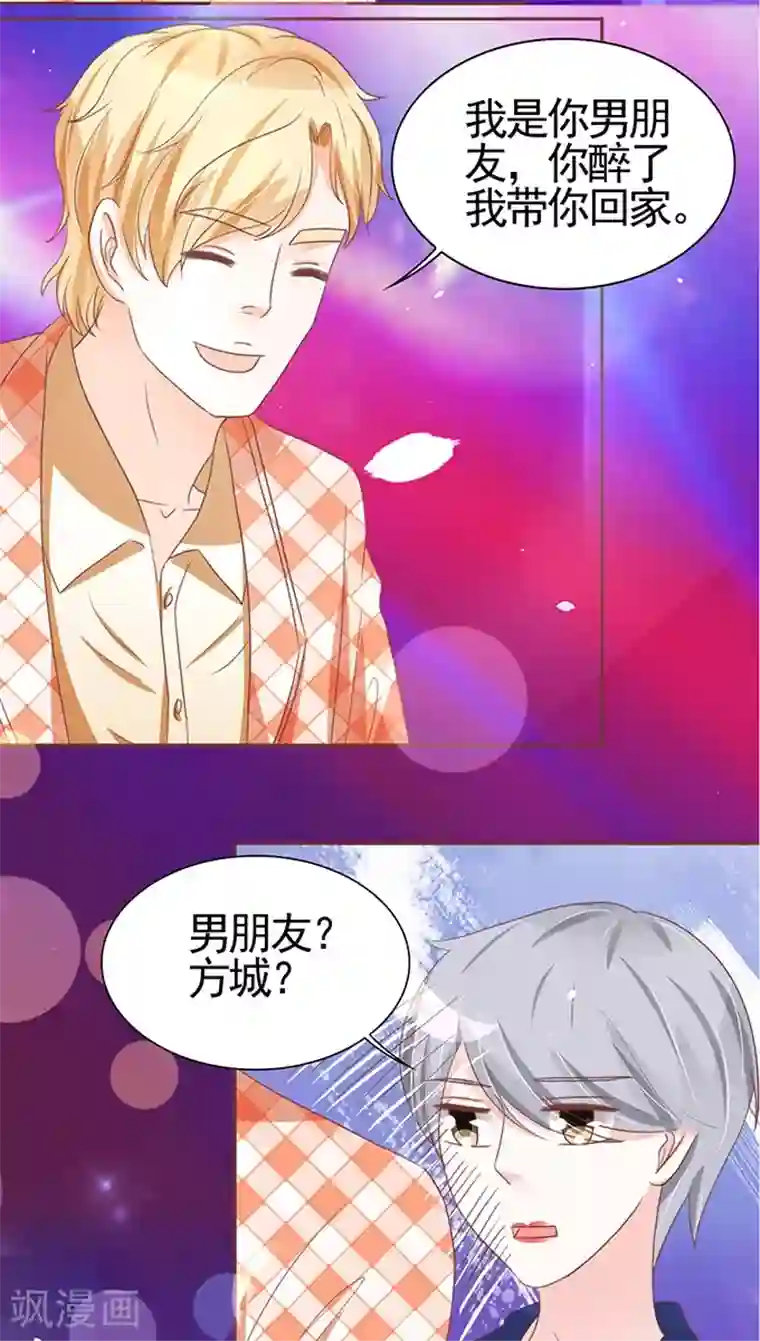 王爵的恋爱物语第115话