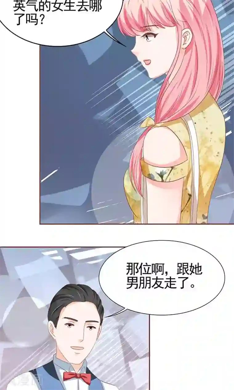 王爵的恋爱物语第116话