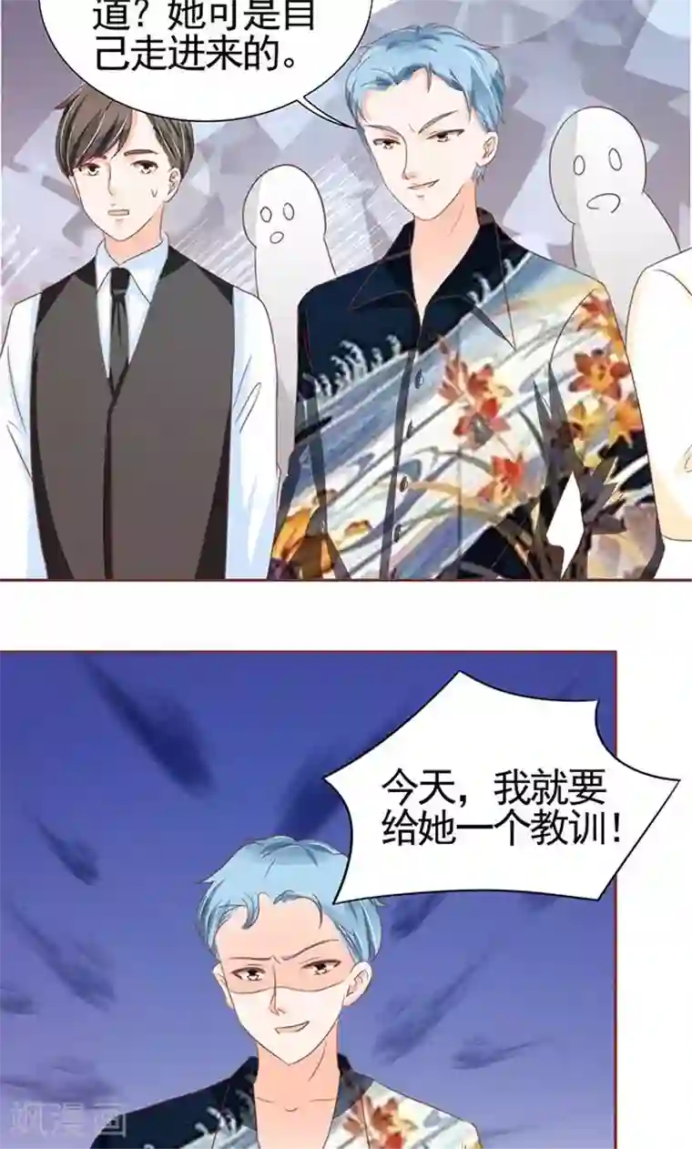 王爵的恋爱物语第116话