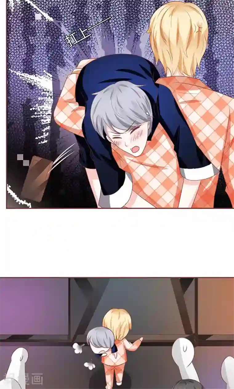 王爵的恋爱物语第116话