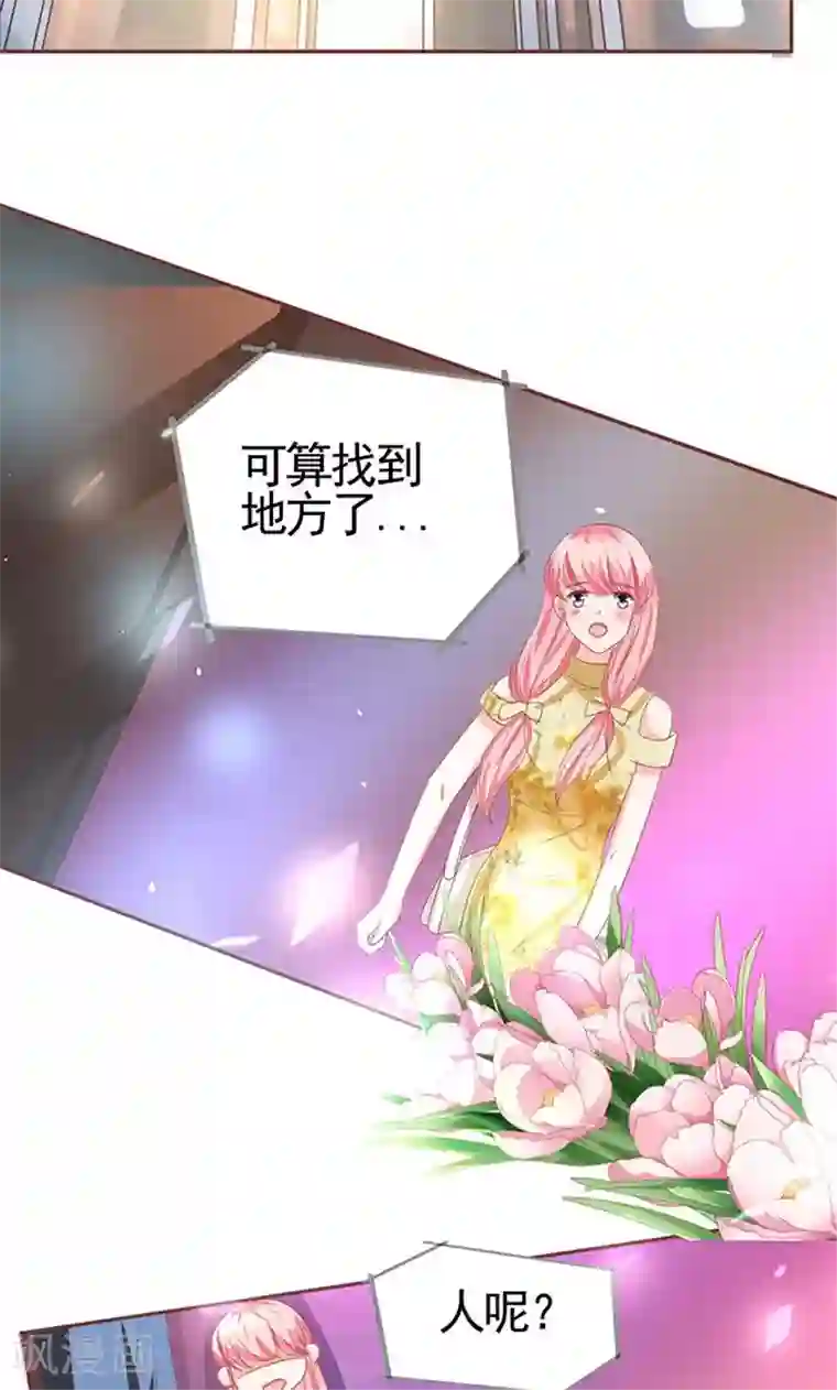 王爵的恋爱物语第116话