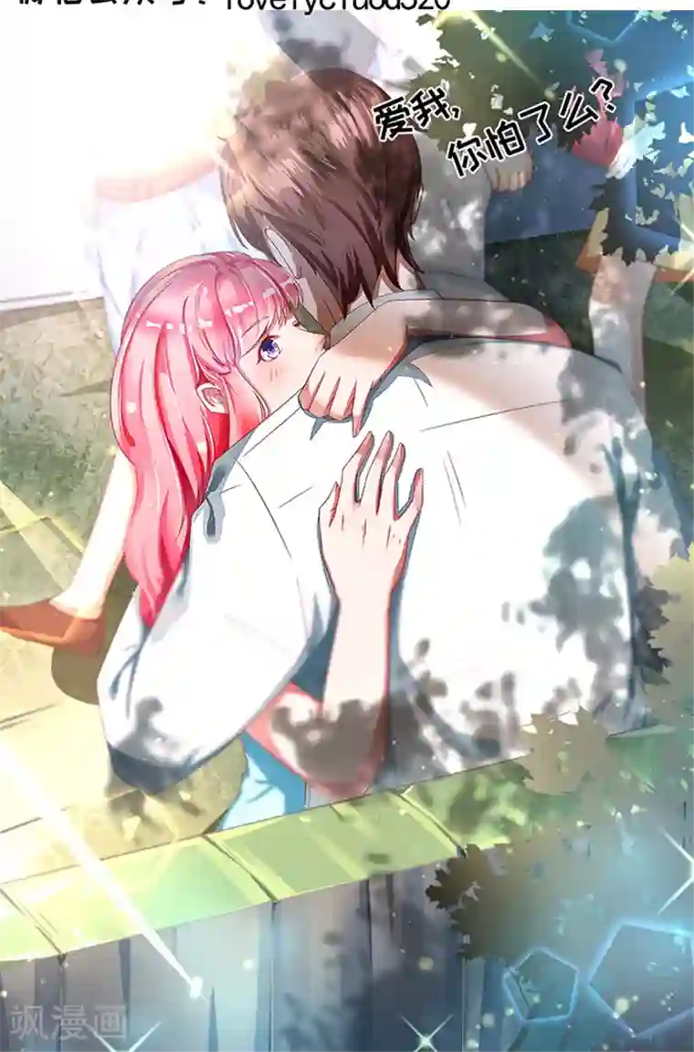 王爵的恋爱物语第117话