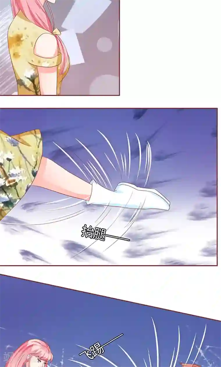 王爵的恋爱物语第117话