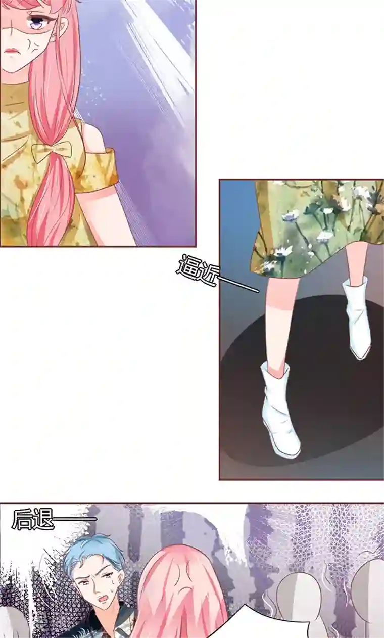 王爵的恋爱物语第117话