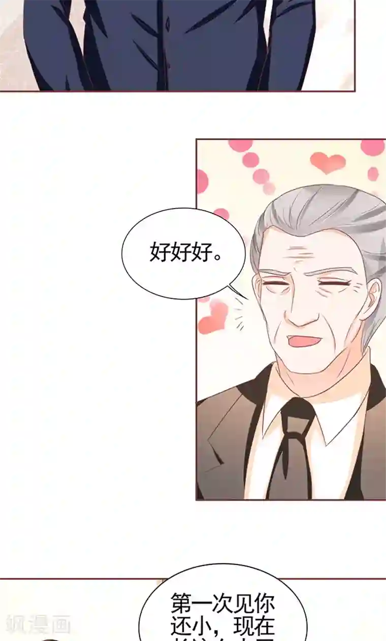 王爵的恋爱物语第118话