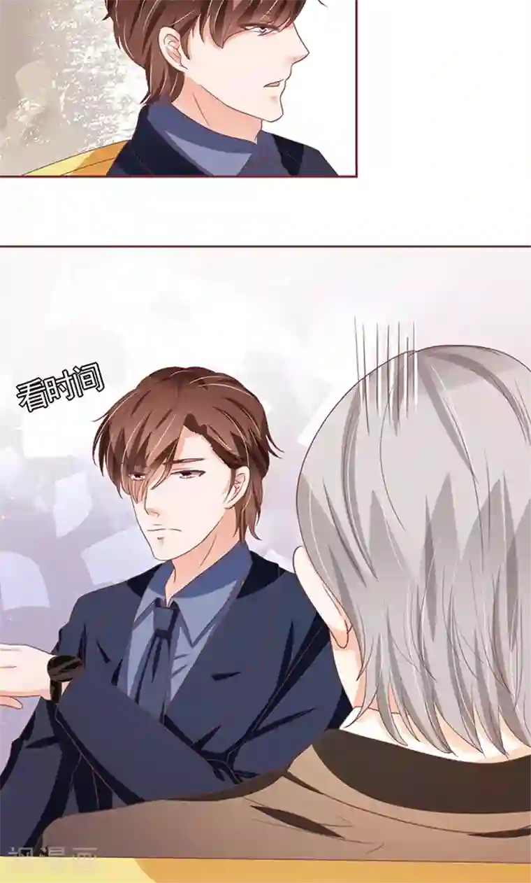 王爵的恋爱物语第118话