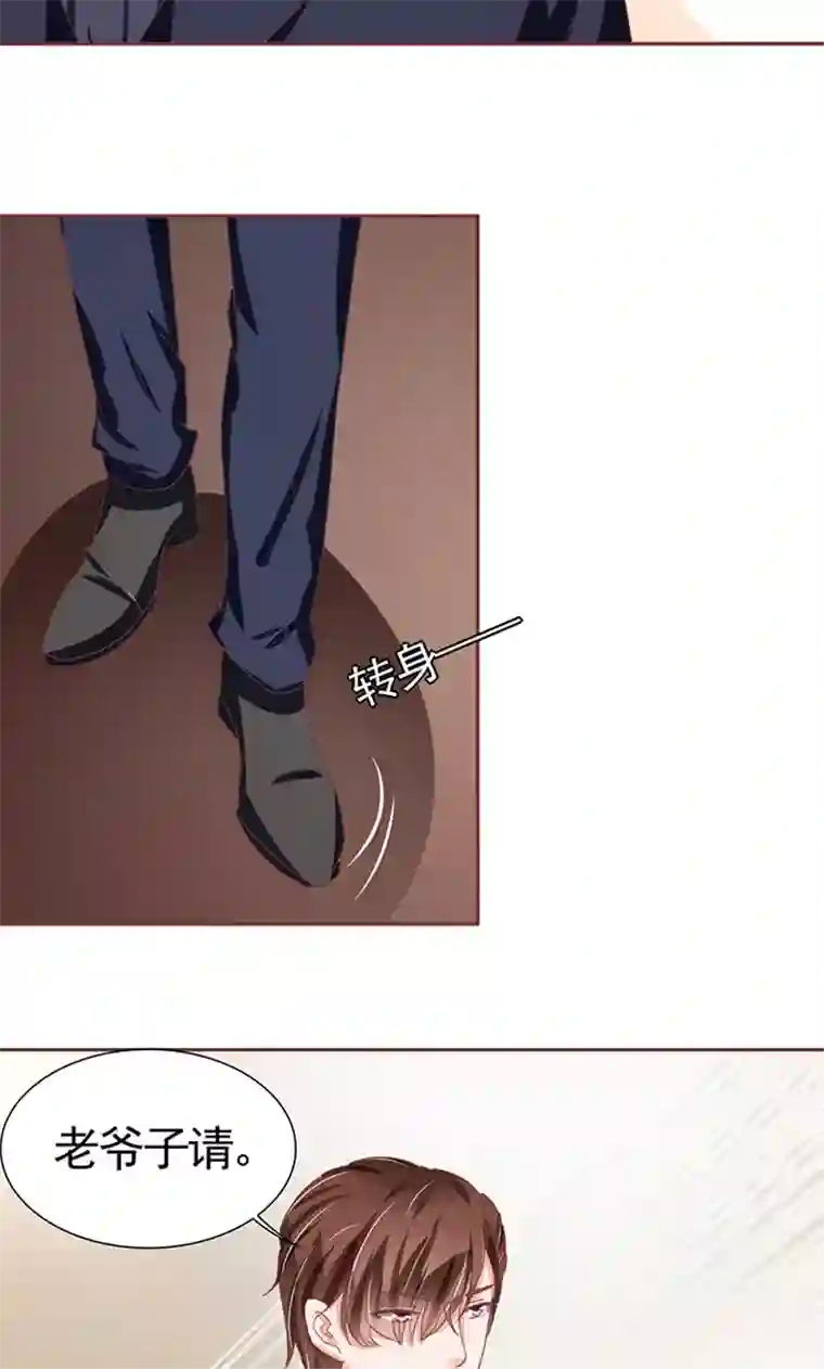 王爵的恋爱物语第118话