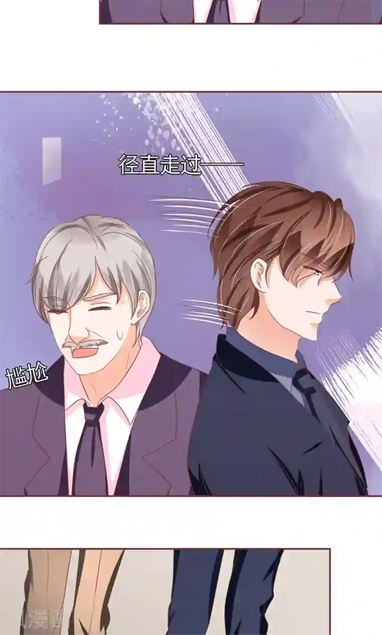 王爵的恋爱物语第118话