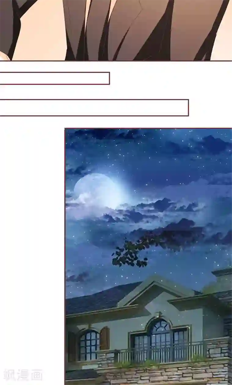 王爵的恋爱物语第119话