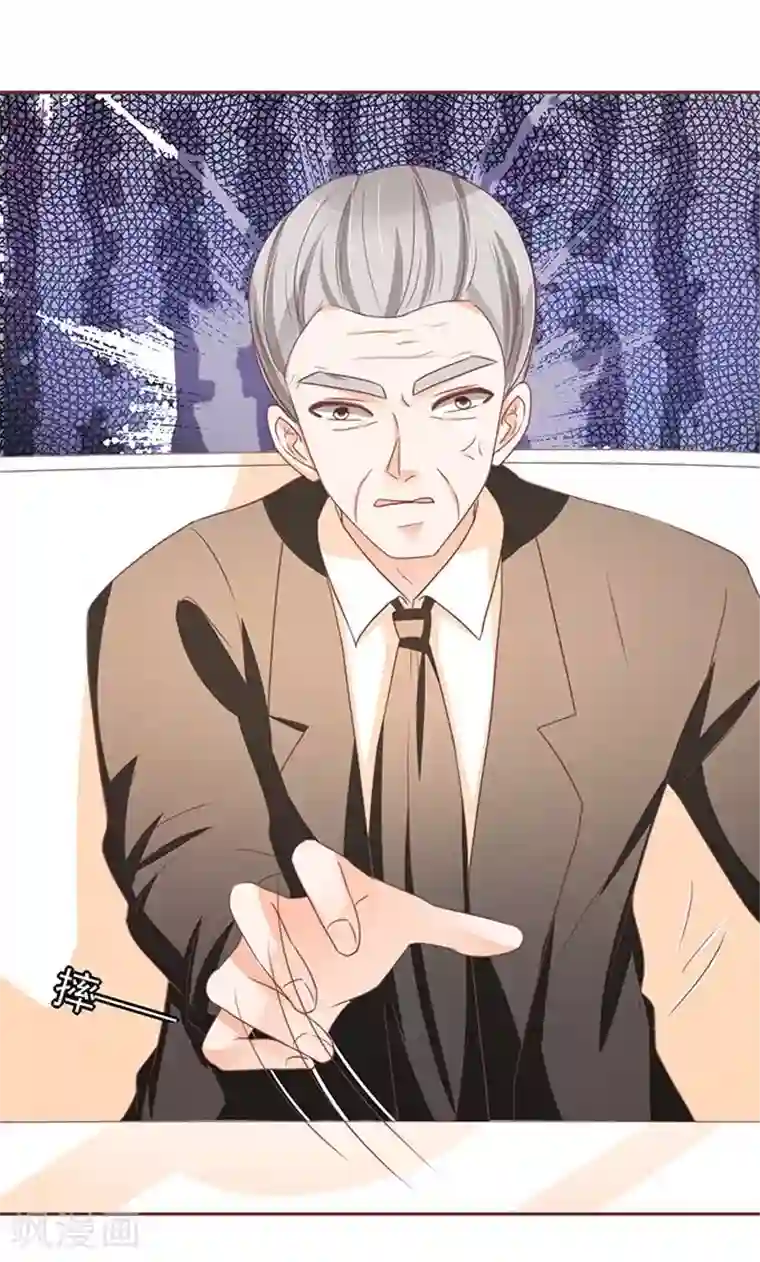 王爵的恋爱物语第119话