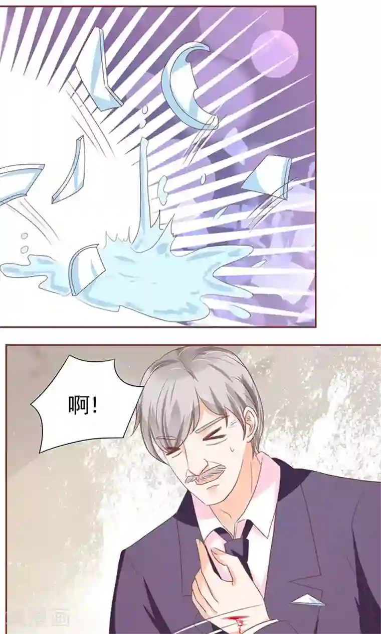 王爵的恋爱物语第119话