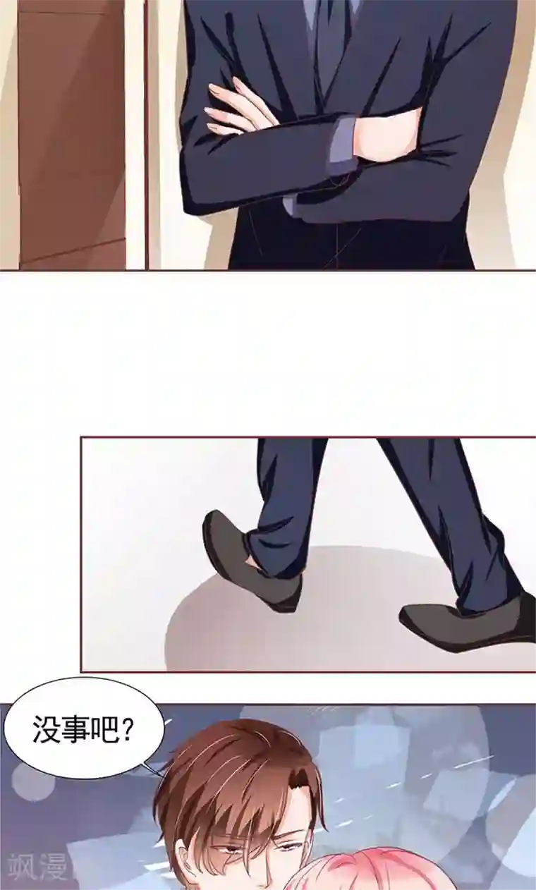 王爵的恋爱物语第120话