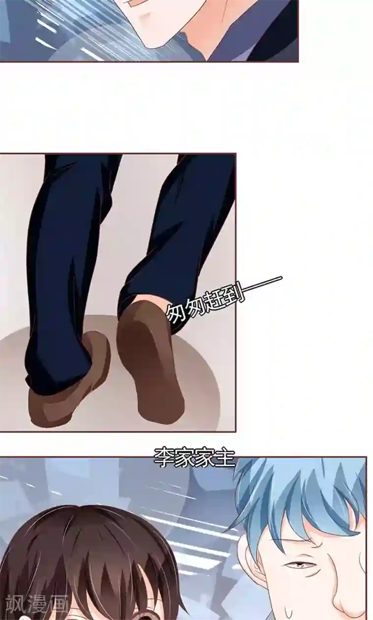 王爵的恋爱物语第120话