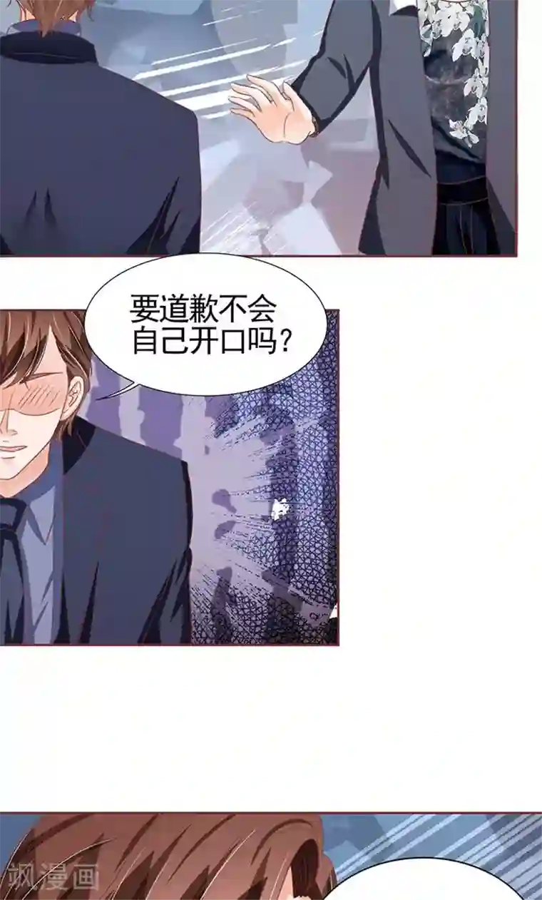 王爵的恋爱物语第120话