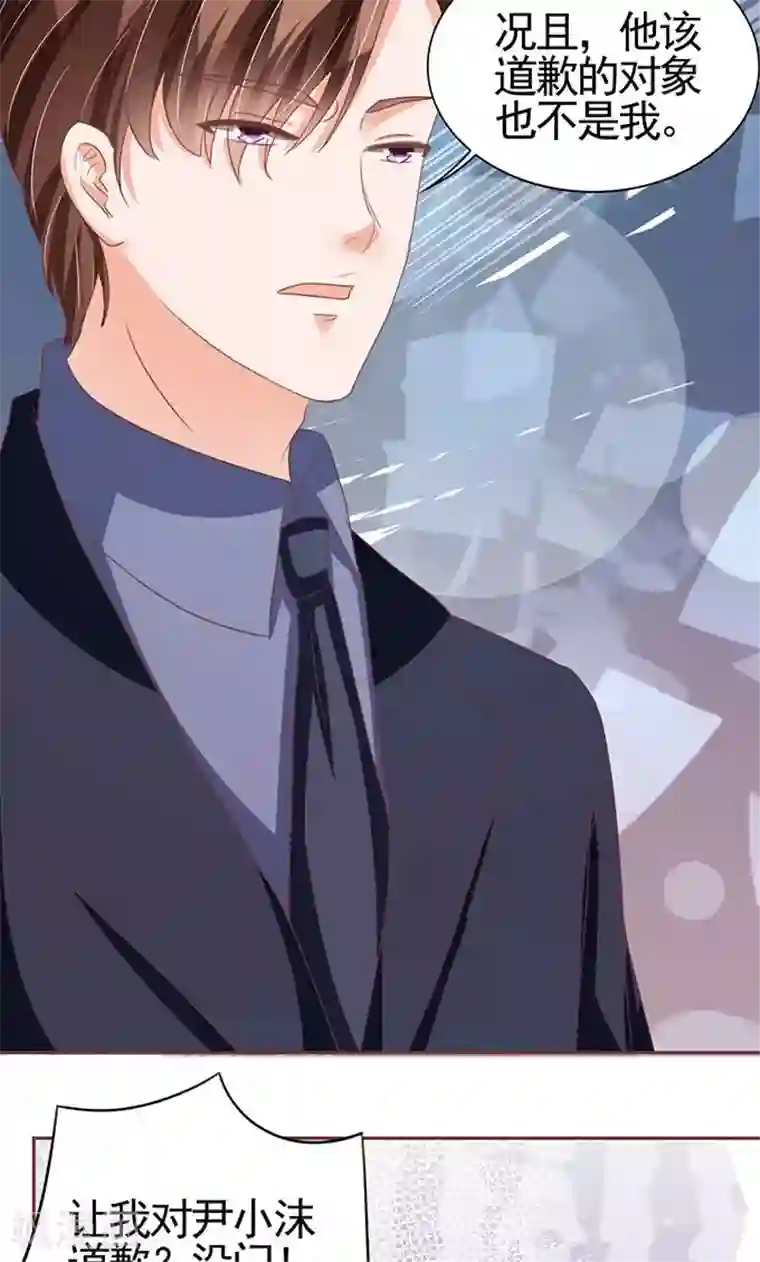 王爵的恋爱物语第120话