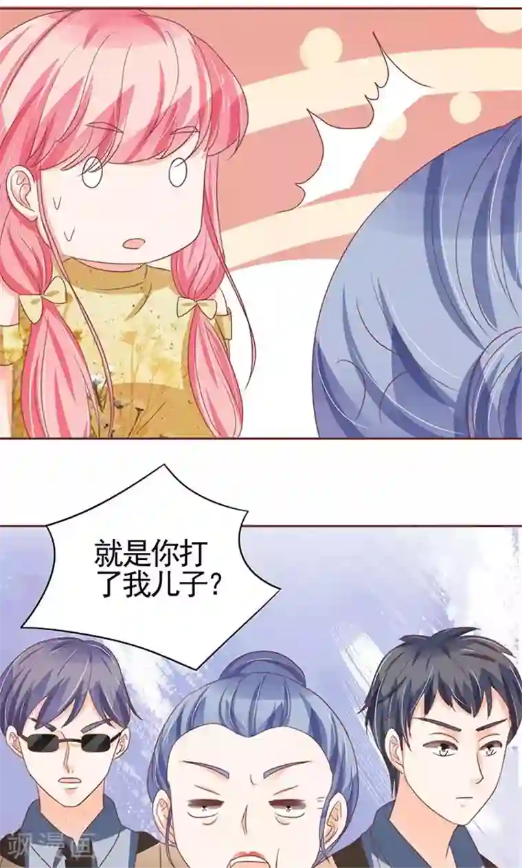 王爵的恋爱物语第120话