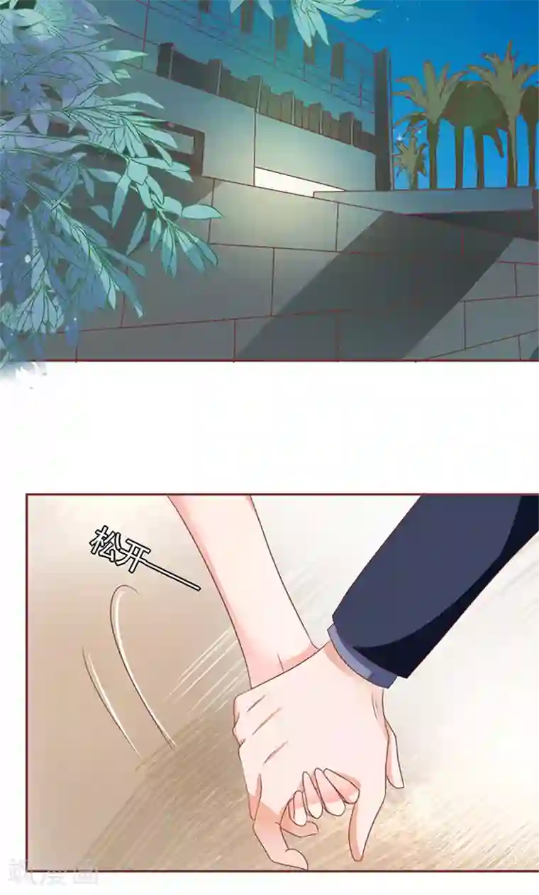 王爵的恋爱物语第121话