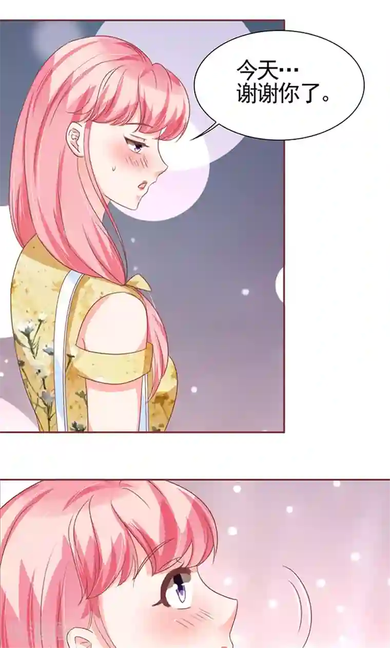 王爵的恋爱物语第121话