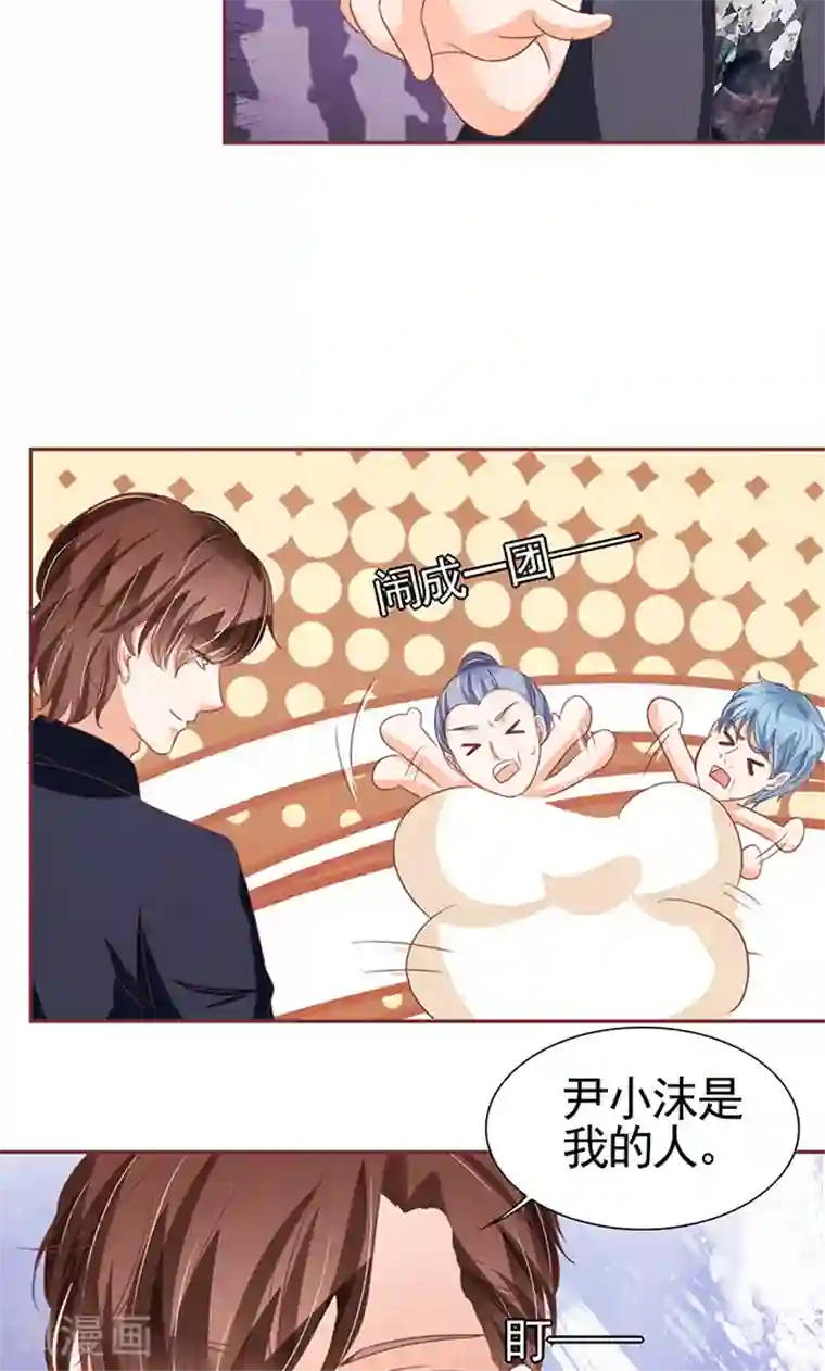 王爵的恋爱物语第121话